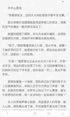 皇冠2手机网官网